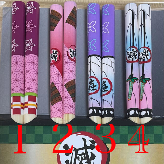 鬼滅の刃 和柄 お箸 エンタメ/ホビーのおもちゃ/ぬいぐるみ(キャラクターグッズ)の商品写真