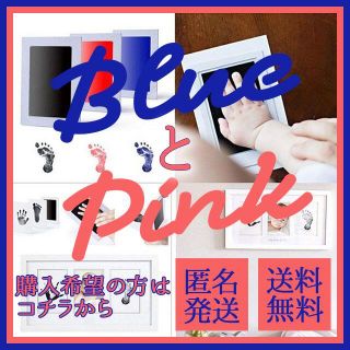 汚れない赤ちゃんわんちゃん猫ちゃん　手形・足形スタンプ【2枚購入用】(手形/足形)