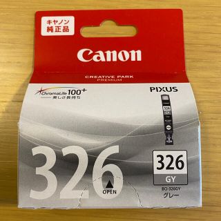 キヤノン(Canon)のCanon純正インク　326 グレー(その他)