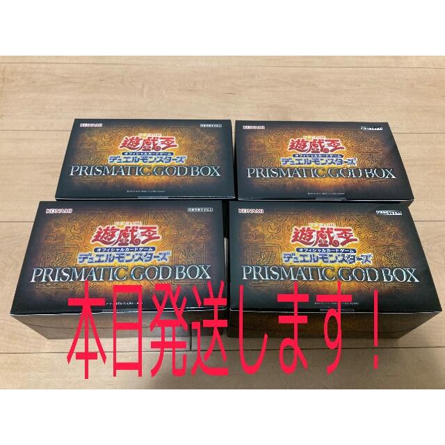 遊戯王PRISMATIC GOD BOXプリズマティックゴッドボックス　4箱