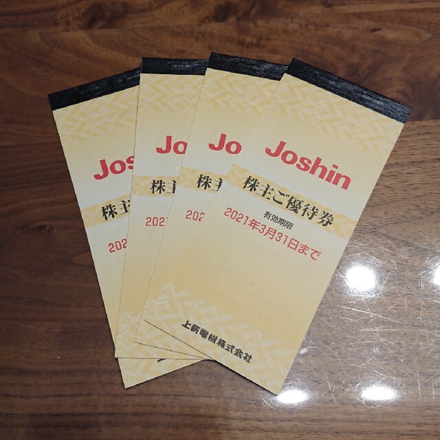 ジョーシン　Joshin　株主優待　20000円分