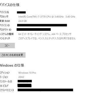 エイスース(ASUS)のP8Z68-M PRO + i7 3770 + 24GMem ＋ 500W電源(PCパーツ)