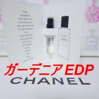 シャネル(CHANEL)のガーデニア EDP 1.5ml 正規サンプルスプレー シャネル香水(香水(女性用))