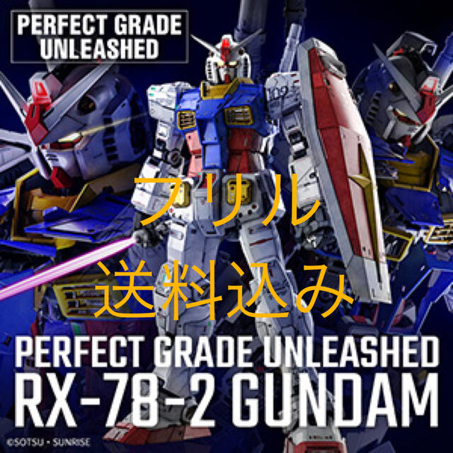 BANDAI(バンダイ)のpg unleashed 1/60 rx-78-2 ガンダム エンタメ/ホビーのおもちゃ/ぬいぐるみ(模型/プラモデル)の商品写真