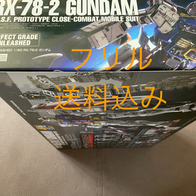 BANDAI(バンダイ)のpg unleashed 1/60 rx-78-2 ガンダム エンタメ/ホビーのおもちゃ/ぬいぐるみ(模型/プラモデル)の商品写真