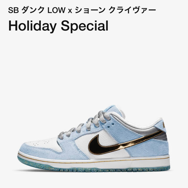 nike sb dunk lowショーンクラヴァー24.0