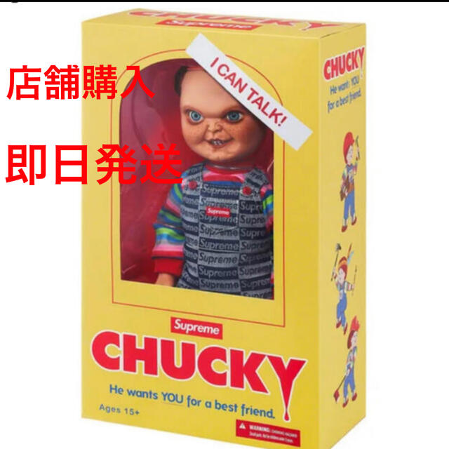 Supreme Chucky doll シュプリーム チャッキー