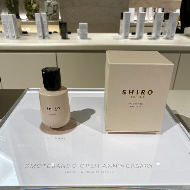 SHIRO WISHING WELL 表参道店限定