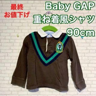 ベビーギャップ(babyGAP)の【最終お値下げ】ベビーギャップ　重ね着風シャツ(Tシャツ/カットソー)