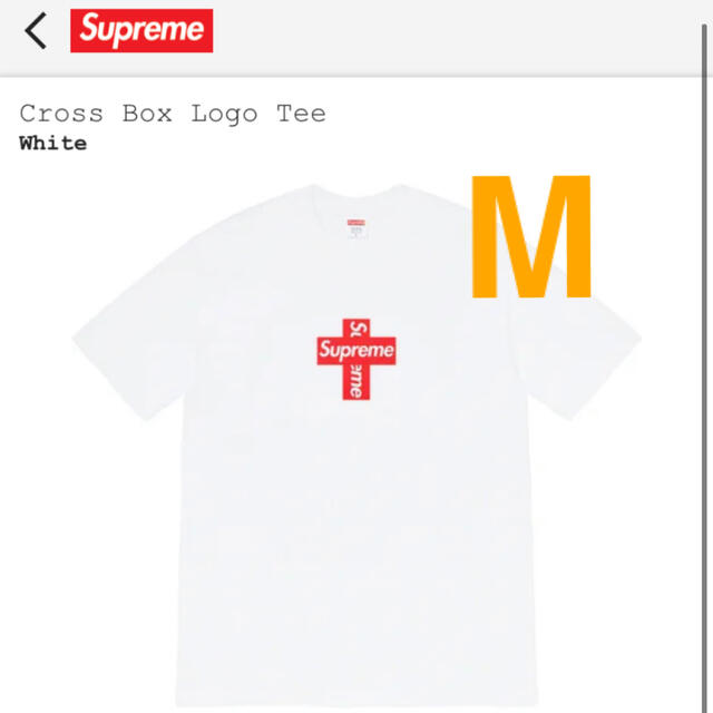 Supreme Cross Box Logo Teeメンズ