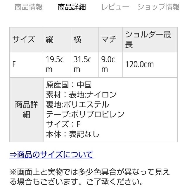 LEPSIM(レプシィム)のレプシィムＬEPSIMレオパードボディバッグクロワッサンショルダーバック レディースのバッグ(ボディバッグ/ウエストポーチ)の商品写真