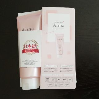 ロートセイヤク(ロート製薬)のAuna マイルドホットクレンジングジェル(クレンジング/メイク落とし)