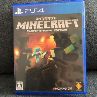 ソニー(SONY)のMinecraft： PlayStation 4 Edition PS4(家庭用ゲームソフト)