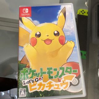 ポケットモンスター(家庭用ゲームソフト)