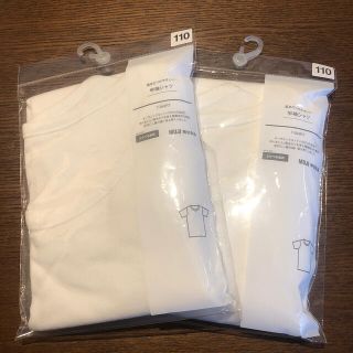 ムジルシリョウヒン(MUJI (無印良品))の無印良品 肌あたりがやさしい半袖シャツ110×2枚(下着)