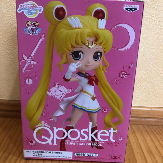 BANDAI(バンダイ)のめりこ様専用スーパーセーラームーン Qposket ハンドメイドのおもちゃ(フィギュア)の商品写真