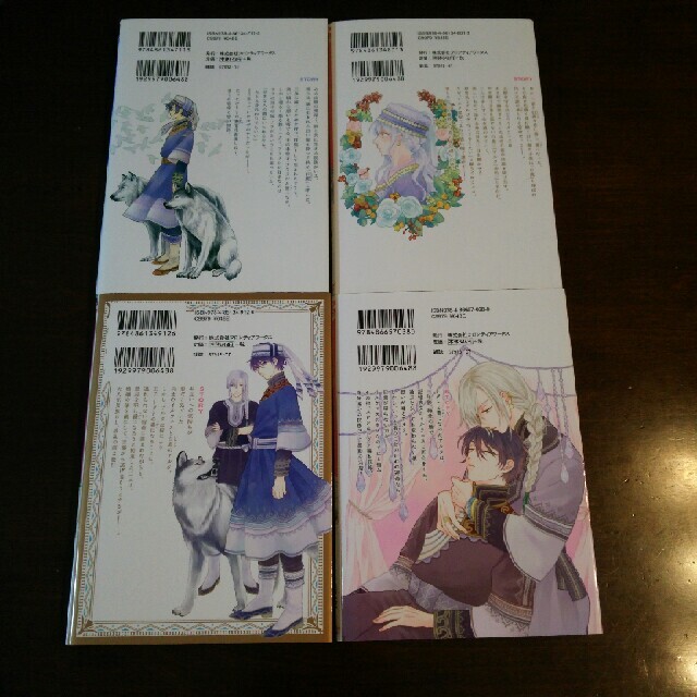 りゆま加奈 狼は恋に啼く 狼は花の馨り 1 3の通販 By ちゃなむ S Shop ラクマ りゆま加奈 狼は恋に啼く 狼は花の馨り 1 3の通販 By ちゃなむ S Shop ラクマ