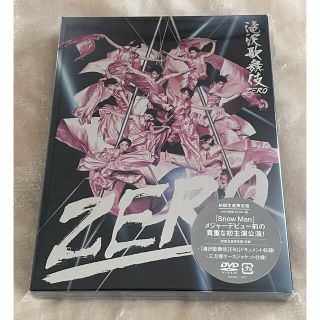 ジャニーズ(Johnny's)の滝沢歌舞伎ZERO（初回生産限定盤） DVD(舞台/ミュージカル)