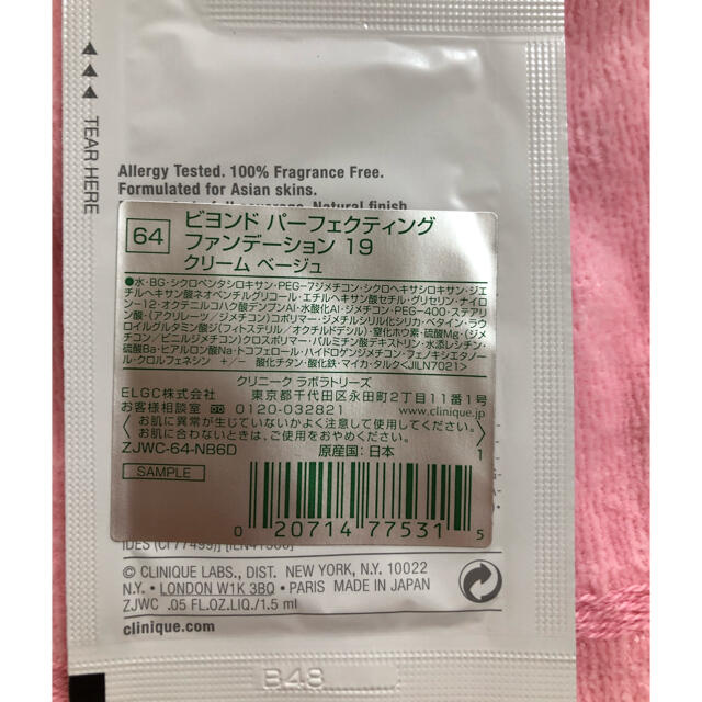 CLINIQUE(クリニーク)のクリニーク4点セット。ポーチ、リップ、マスカラ、ファンデーション！ コスメ/美容のベースメイク/化粧品(口紅)の商品写真