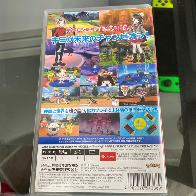 Nintendo Switch(ニンテンドースイッチ)のポケットモンスター エンタメ/ホビーのゲームソフト/ゲーム機本体(家庭用ゲームソフト)の商品写真