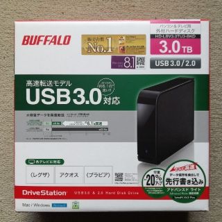 バッファロー(Buffalo)のBUFFALO USB3.0 外付けHDD 3TB(テレビ)