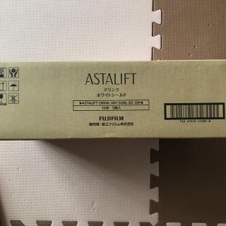 アスタリフト(ASTALIFT)の【eiji様専用】アスタリフト ホワイトシールド ドリンク(その他)