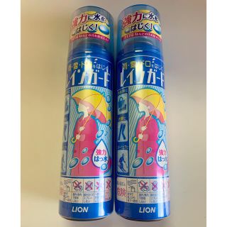 ライオン(LION)のLION ライオン　レインガード　180g 2本セット(日用品/生活雑貨)