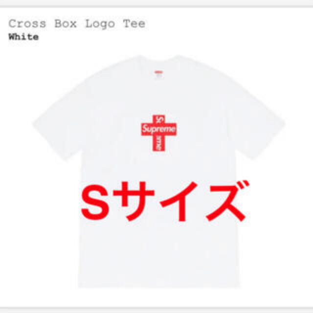 supreme cross box logo tee 白S