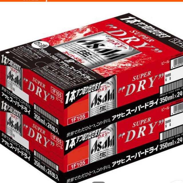 アサヒ(アサヒ)のアサヒスーパードライ 350ml24本　【2ケース】 食品/飲料/酒の酒(ビール)の商品写真