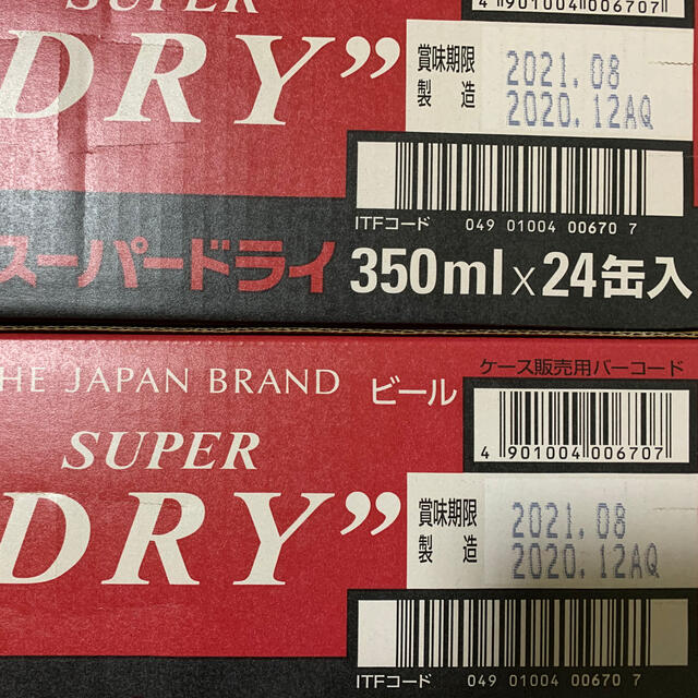 アサヒ(アサヒ)のアサヒスーパードライ 350ml24本　【2ケース】 食品/飲料/酒の酒(ビール)の商品写真