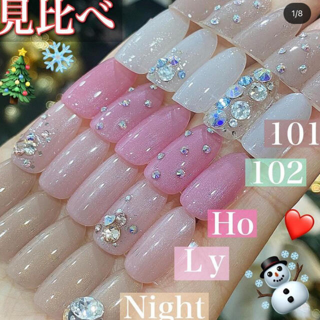 マオジェル クリスマスコフレ-
