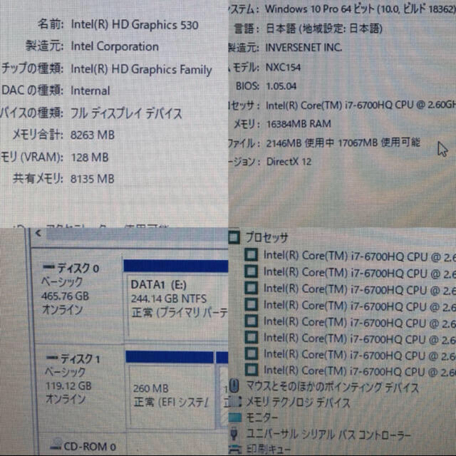 frontier NX i7 6700hq メモリ16GB SSD 480GB