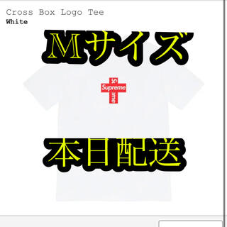 シュプリーム(Supreme)のSupreme Cross Box Logo Tee WHITE Mサイズ(Tシャツ/カットソー(半袖/袖なし))