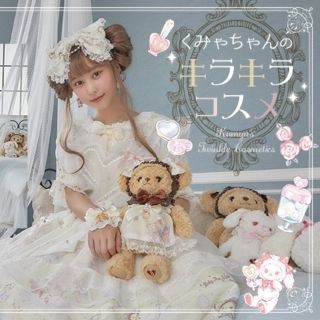 ベイビーザスターズシャインブライト(BABY,THE STARS SHINE BRIGHT)の新品オーガンジーハートエプロン ロリータ(その他)