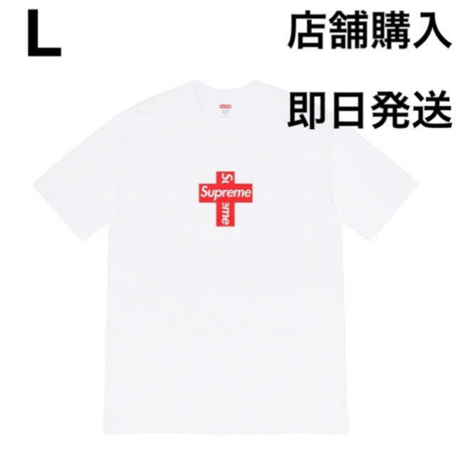 supreme Cross Box Logo tee ホワイト　L