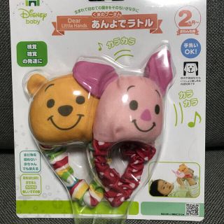 ディズニー(Disney)の♡くまのプーさんあんよでラトル♡(がらがら/ラトル)