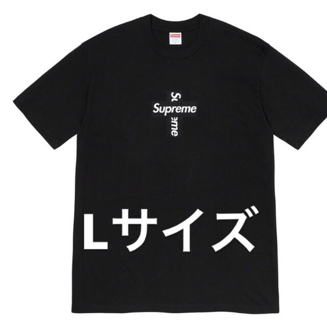 supreme cross box logo tee