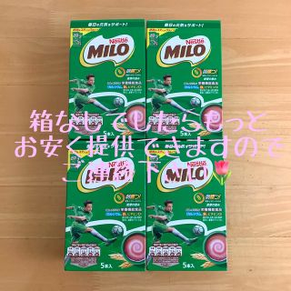 ネスレ(Nestle)のネスレ Nestle ♪ミロ MILO(その他)