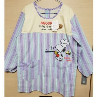 スヌーピー(SNOOPY)の匿名配送●新品●裏フリース　スヌーピー　エプロン(その他)