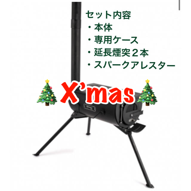 【新品・未使用】 Petromax Loki2 セット(本体・アクセサリ)アウトドア