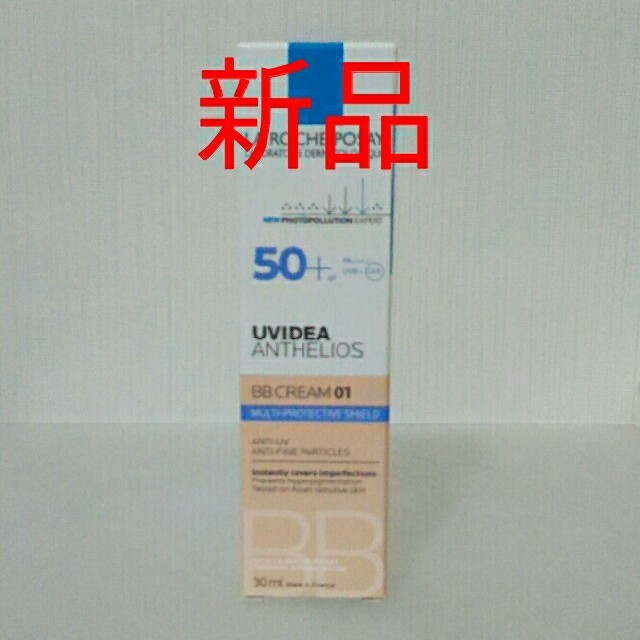 LA ROCHE-POSAY(ラロッシュポゼ)のラロッシュポゼ　BBクリーム　＃０１ コスメ/美容のベースメイク/化粧品(BBクリーム)の商品写真