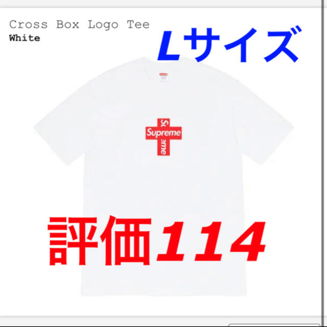 ミカド様専用 - 通販 - fpower.com.br