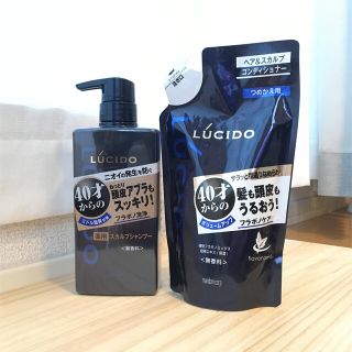 マンダム(Mandom)のルシード 薬用スカルプデオシャンプー(450ml)コンディショナー(詰替)(シャンプー)