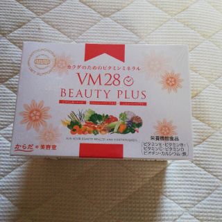 ニッセン(ニッセン)のからだの美容室 VM28　３箱(ダイエット食品)