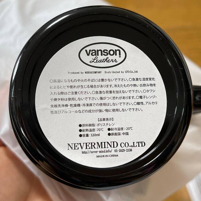 VANSON(バンソン)のvanson マグカップ　非売品 インテリア/住まい/日用品のキッチン/食器(グラス/カップ)の商品写真