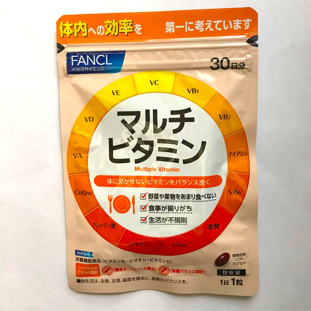 FANCL(ファンケル)のファンケル⭐︎マルチビタミン【30日分】 食品/飲料/酒の健康食品(ビタミン)の商品写真