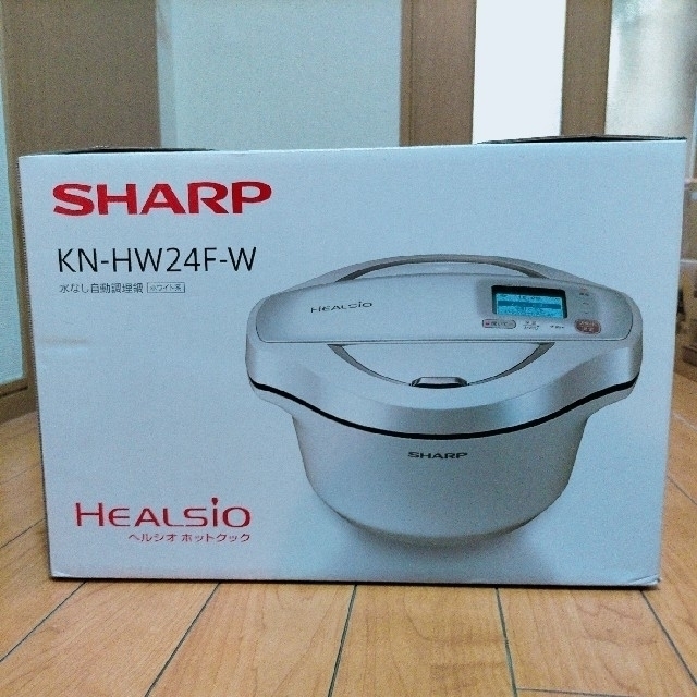 ヘルシオ　ホットクック　KN-HW24F-W