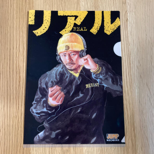 漫画 リアル 井上雄彦 クリアファイルの通販 By 1010 S Shop ラクマ 漫画 リアル 井上雄彦 クリアファイルの通販 By 1010 S Shop ラクマ