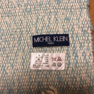 ミッシェルクラン(MICHEL KLEIN)のマフラー(マフラー/ショール)