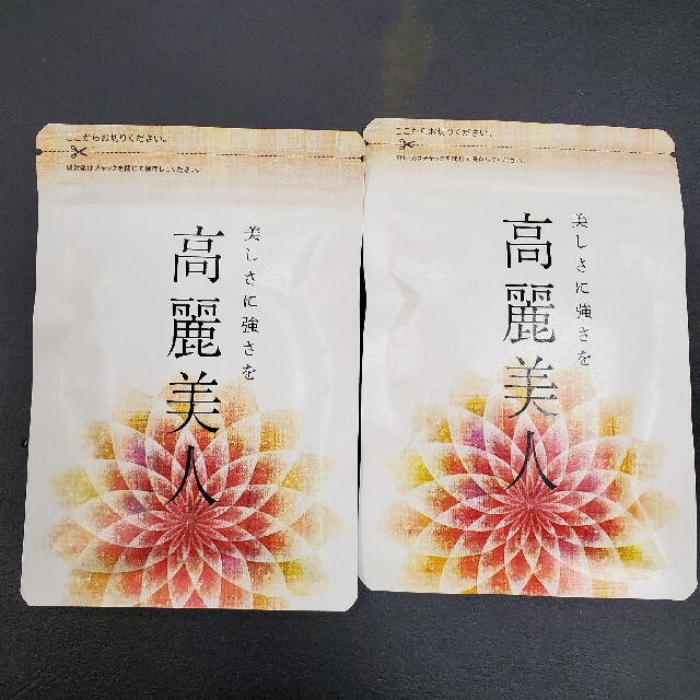 高麗美人